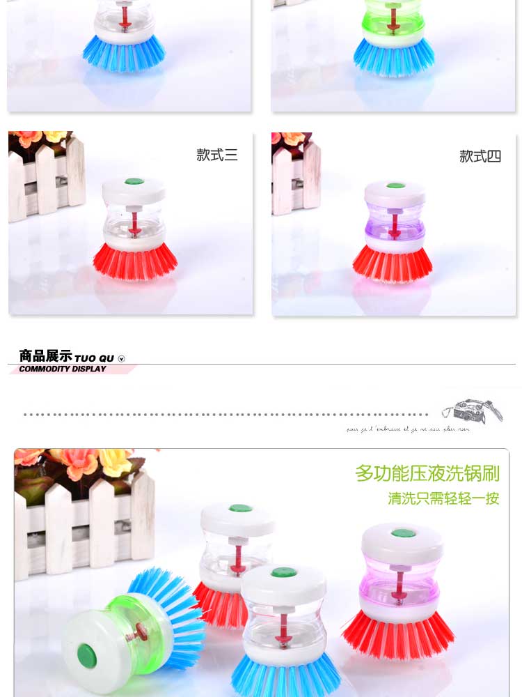Convenient wash brush/pressure wash brush/wash bowl brush/cleaning brush/hydraulic clean ball steel wire brush T.