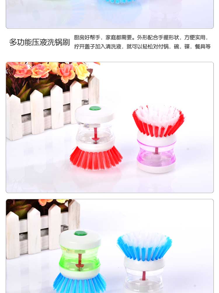 Convenient wash brush/pressure wash brush/wash bowl brush/cleaning brush/hydraulic clean ball steel wire brush T.