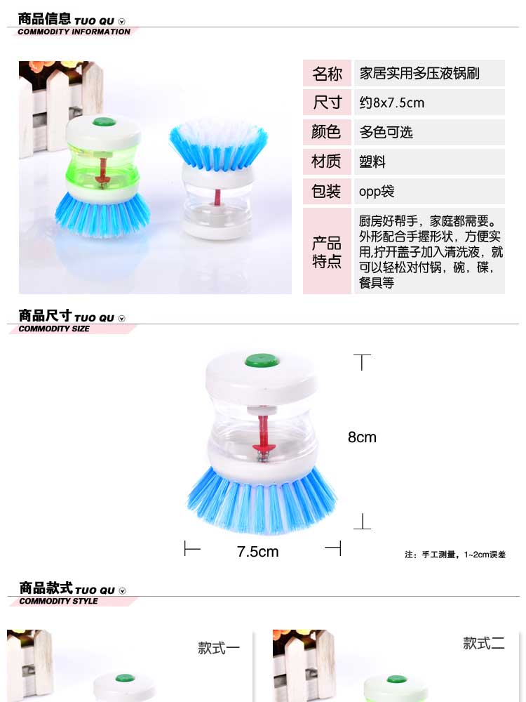 Convenient wash brush/pressure wash brush/wash bowl brush/cleaning brush/hydraulic clean ball steel wire brush T.