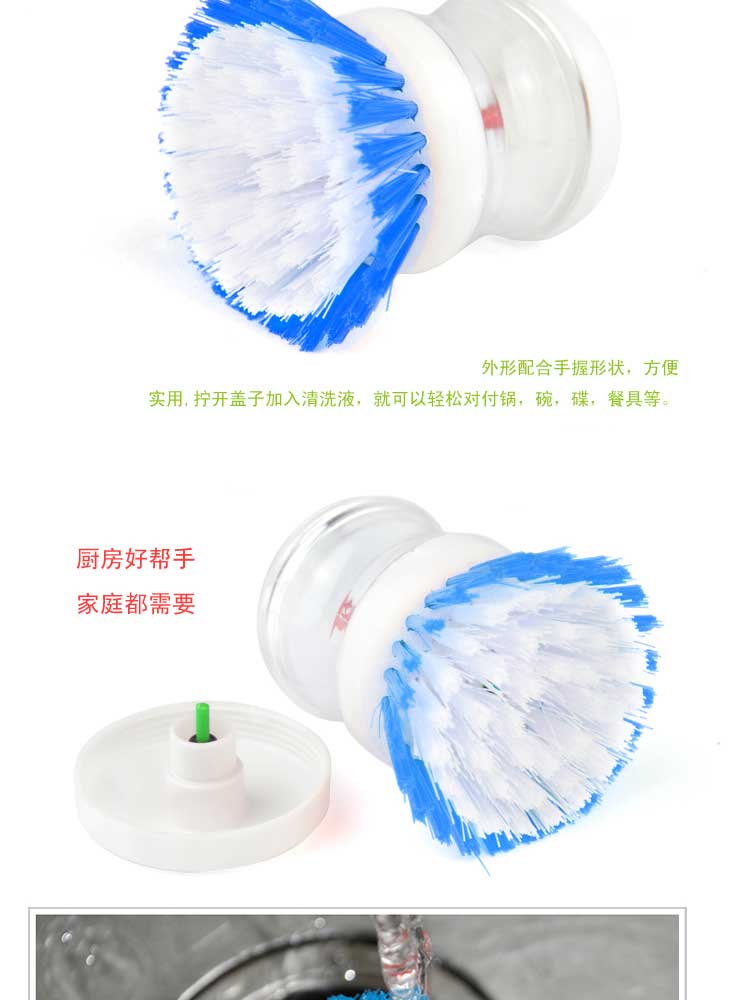 Convenient wash brush/pressure wash brush/wash bowl brush/cleaning brush/hydraulic clean ball steel wire brush T.