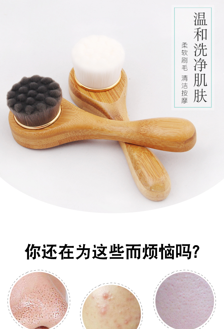 Soft hair facial brush hand cleansing brush hand cleansing brush makeup remover deep clean pores and blackheads