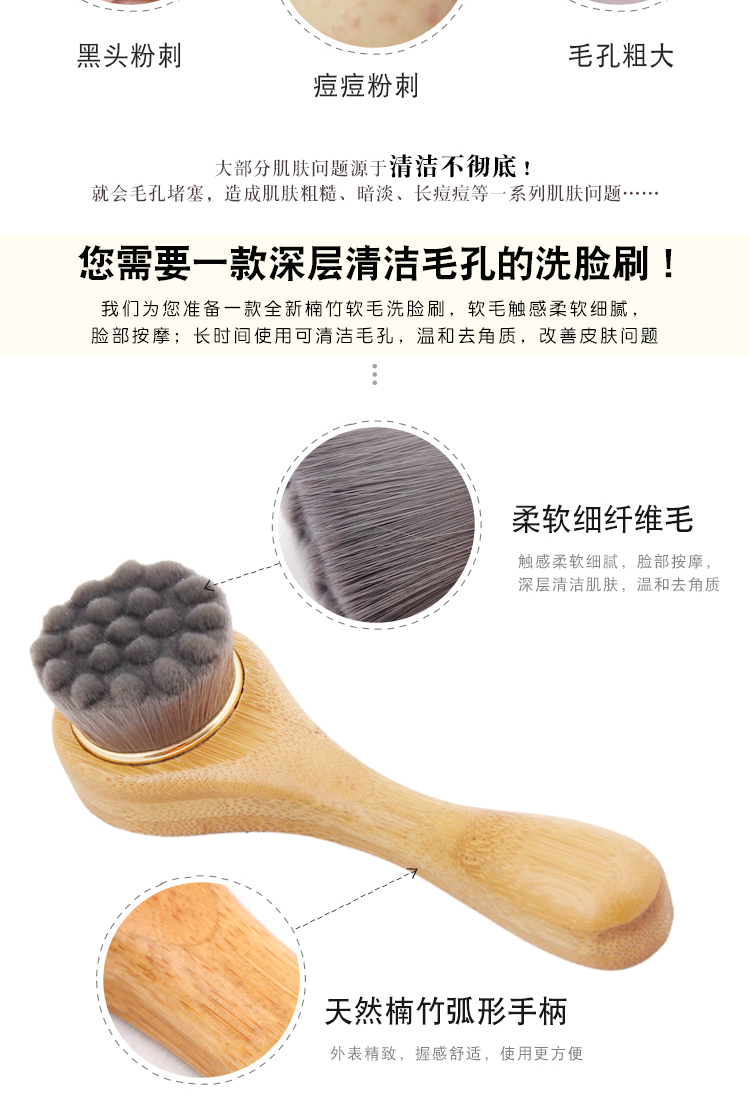 Soft hair facial brush hand cleansing brush hand cleansing brush makeup remover deep clean pores and blackheads