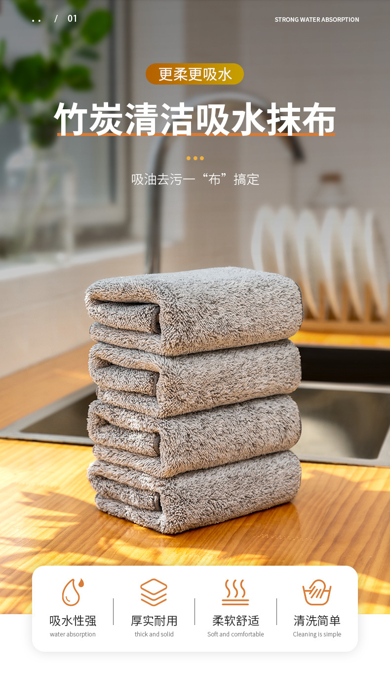 Japanese-Style Bamboo Charcoal Dishcloth Household Cleaning Flexible Fiber Dish Towel Kitchen Supplies Thickened Absorbent Oil-Removing Rag Japanese-Style Bamboo Charcoal Dishcloth Household Cleaning Flexible Fiber Dish Towel Kitchen Supplies Thickened Absorbent Oil-Removing Rag