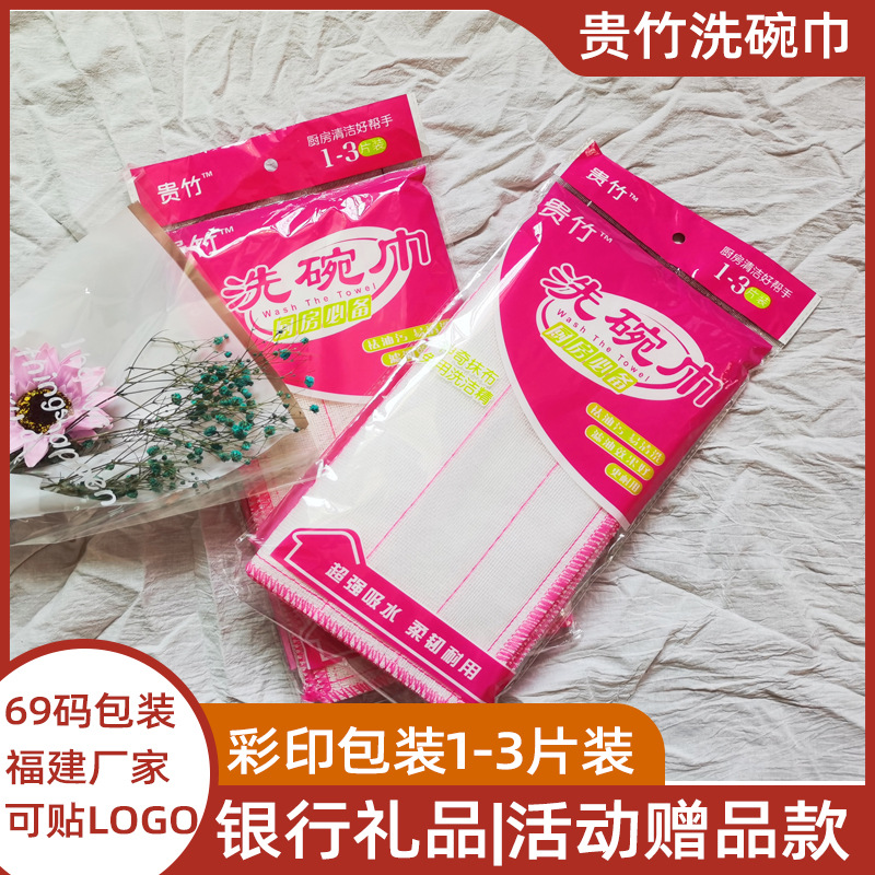 In Stock Wholesale Cotton Yarn Dishcloth Oil-Free Wood Fiber Dish Towel Kitchen Cleaning Rag Absorbent Scouring Pad