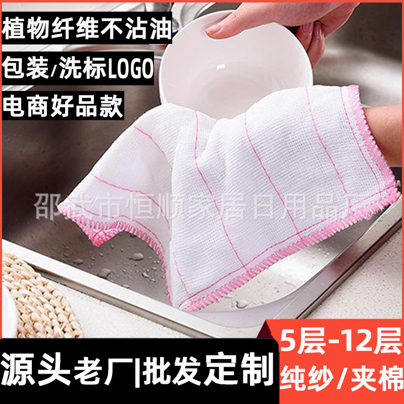 In Stock Wholesale Cotton Yarn Dishcloth Oil-Free Wood Fiber Dish Towel Kitchen Cleaning Rag Absorbent Scouring Pad