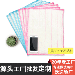 In Stock Wholesale Cotton Yarn Dishcloth Oil-Free Wood Fiber Dish Towel Kitchen Cleaning Rag Absorbent Scouring Pad