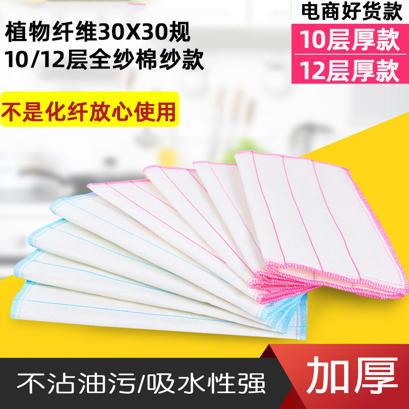 In Stock Wholesale Cotton Yarn Dishcloth Oil-Free Wood Fiber Dish Towel Kitchen Cleaning Rag Absorbent Scouring Pad