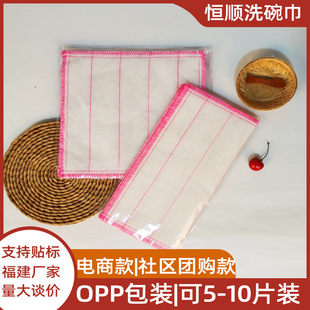 In Stock Wholesale Cotton Yarn Dishcloth Oil-Free Wood Fiber Dish Towel Kitchen Cleaning Rag Absorbent Scouring Pad