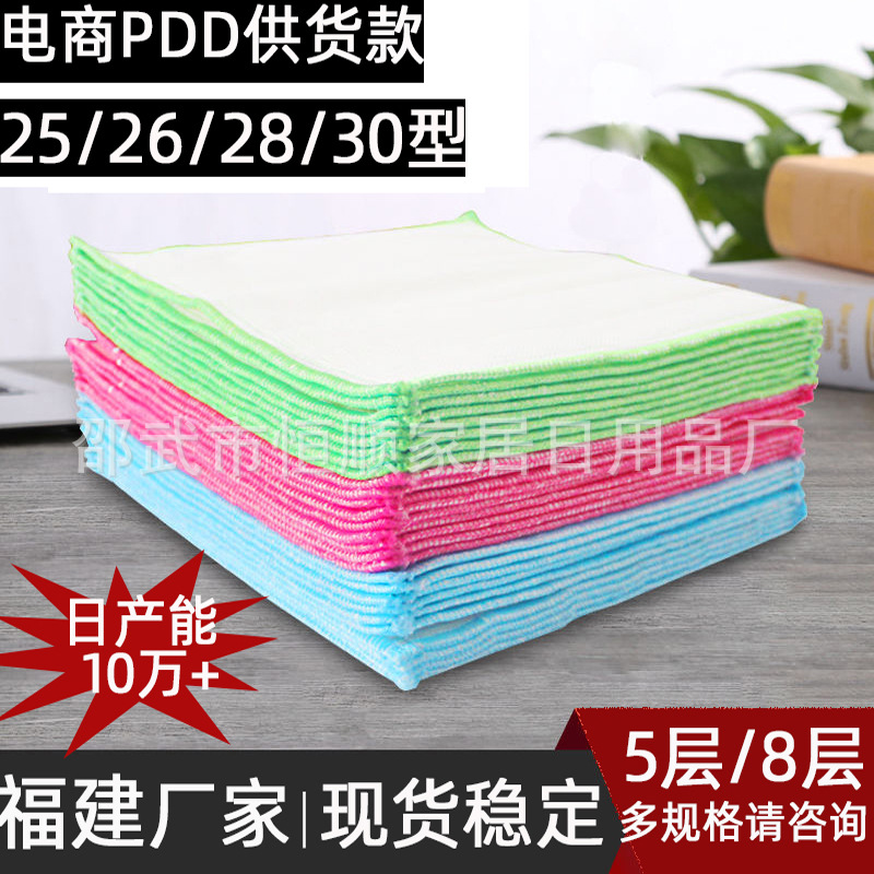 In Stock Wholesale Cotton Yarn Dishcloth Oil-Free Wood Fiber Dish Towel Kitchen Cleaning Rag Absorbent Scouring Pad