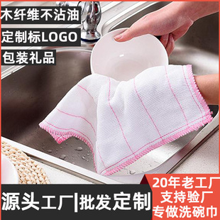 In Stock Wholesale Cotton Yarn Dishcloth Oil-Free Wood Fiber Dish Towel Kitchen Cleaning Rag Absorbent Scouring Pad