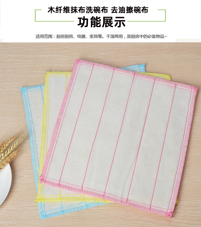 In Stock Wholesale Cotton Yarn Dishcloth Oil-Free Wood Fiber Dish Towel Kitchen Cleaning Rag Absorbent Scouring Pad