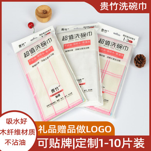 In Stock Wholesale Cotton Yarn Dishcloth Oil-Free Wood Fiber Dish Towel Kitchen Cleaning Rag Absorbent Scouring Pad