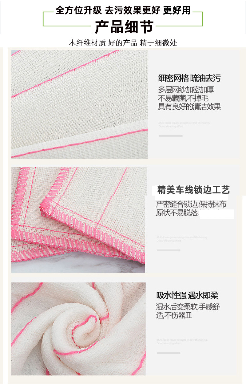In Stock Wholesale Cotton Yarn Dishcloth Oil-Free Wood Fiber Dish Towel Kitchen Cleaning Rag Absorbent Scouring Pad