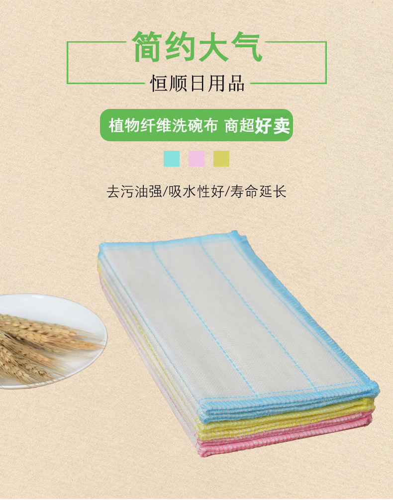 In Stock Wholesale Cotton Yarn Dishcloth Oil-Free Wood Fiber Dish Towel Kitchen Cleaning Rag Absorbent Scouring Pad