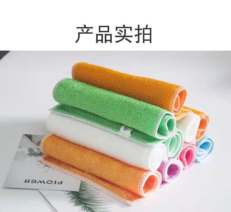 Bamboo Fiber Dishcloth Oil-Free Rag Absorbent Lint-Free Dish Towel Thickened Kitchen Special Scouring Pad Double Layer