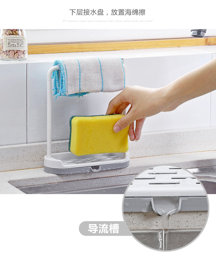 Kitchen Countertop Storage Rack Rag Dishcloth Draining Rack Non-Perforated Towel Cleaning Cloths Shelf Rag Rack Kitchen Countertop Storage Rack Rag Dishcloth Draining Rack Non-Perforated Towel Cleaning Cloths Shelf Rag Rack
