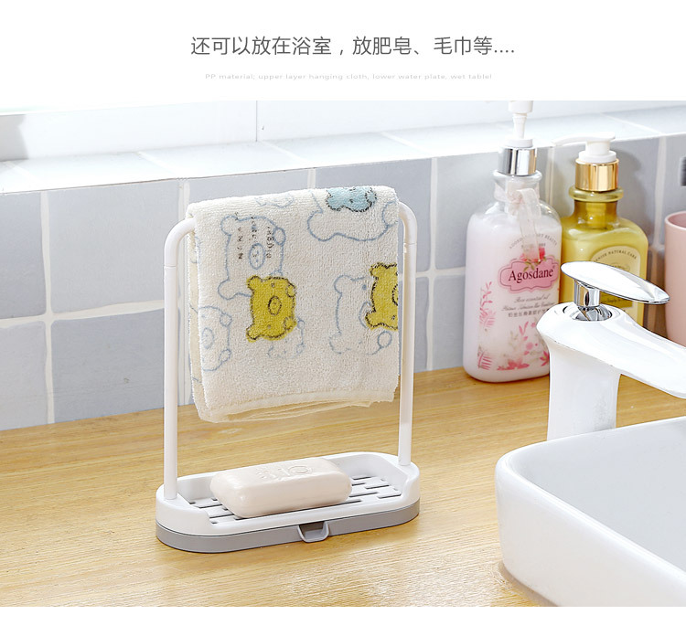 Kitchen Countertop Storage Rack Rag Dishcloth Draining Rack Non-Perforated Towel Cleaning Cloths Shelf Rag Rack Kitchen Countertop Storage Rack Rag Dishcloth Draining Rack Non-Perforated Towel Cleaning Cloths Shelf Rag Rack