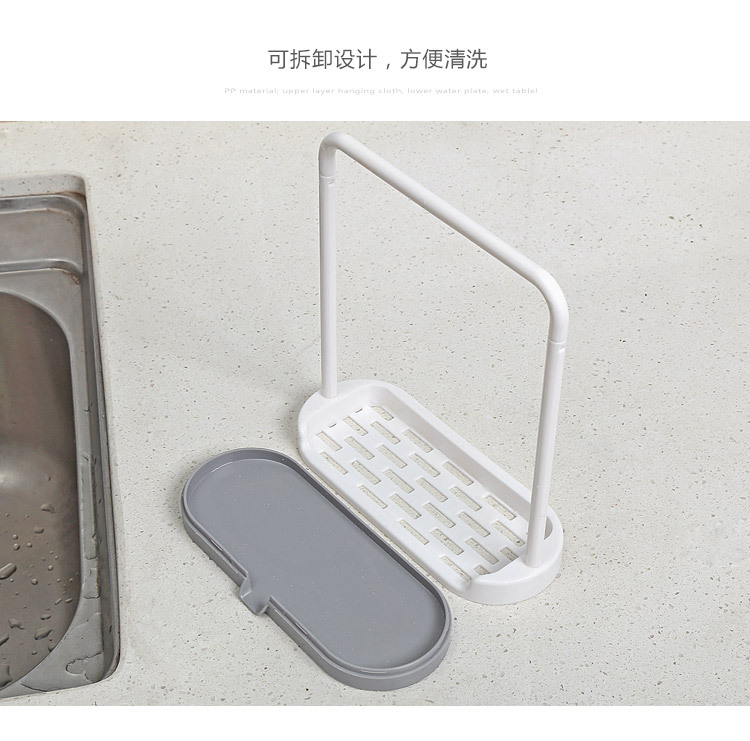 Kitchen Countertop Storage Rack Rag Dishcloth Draining Rack Non-Perforated Towel Cleaning Cloths Shelf Rag Rack Kitchen Countertop Storage Rack Rag Dishcloth Draining Rack Non-Perforated Towel Cleaning Cloths Shelf Rag Rack