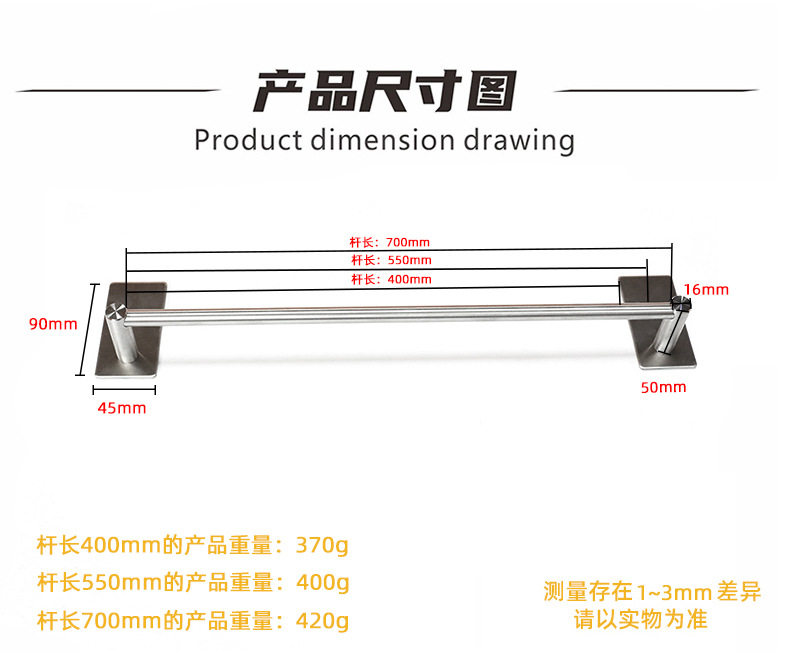 Amazon Dedicated 304 Stainless Steel Towel Rack Single Rod Kitchen Bathroom Nail Free Storage Rack Paste Kitchen Accessories Amazon Dedicated 304 Stainless Steel Towel Rack Single Rod Kitchen Bathroom Nail Free Storage Rack Paste Kitchen Accessories
