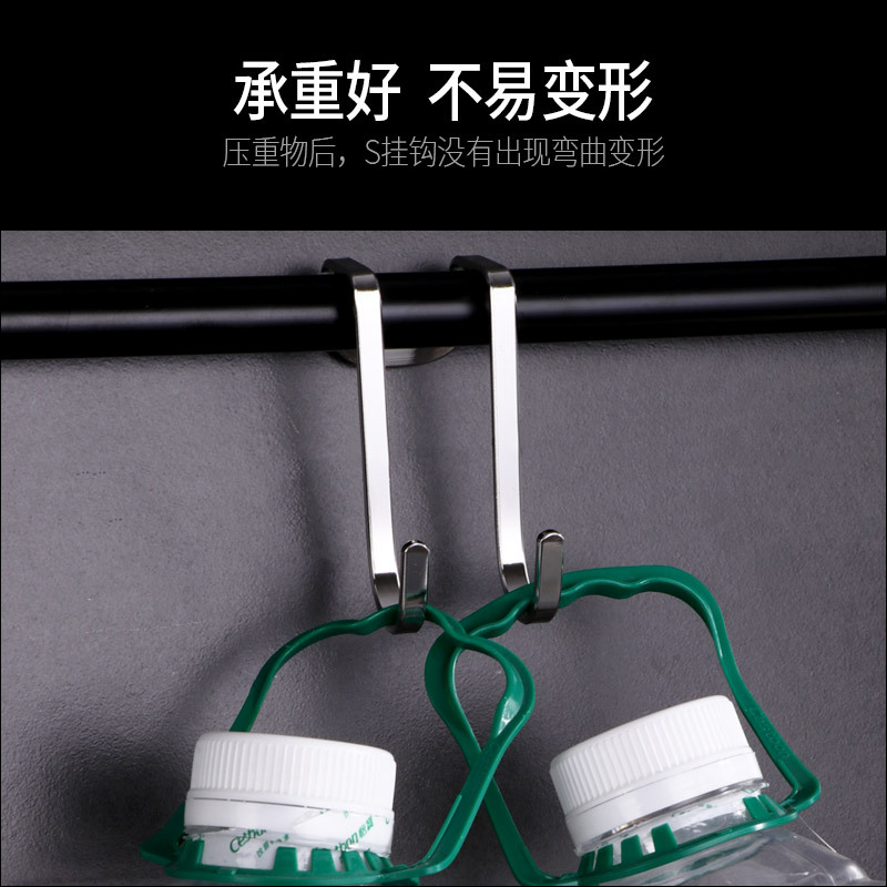 Stainless Steel S-Shape Hook Clothes Hook Coat Hook behind Door Bathroom Towel Hook Kitchen Free Punch and Nail Household