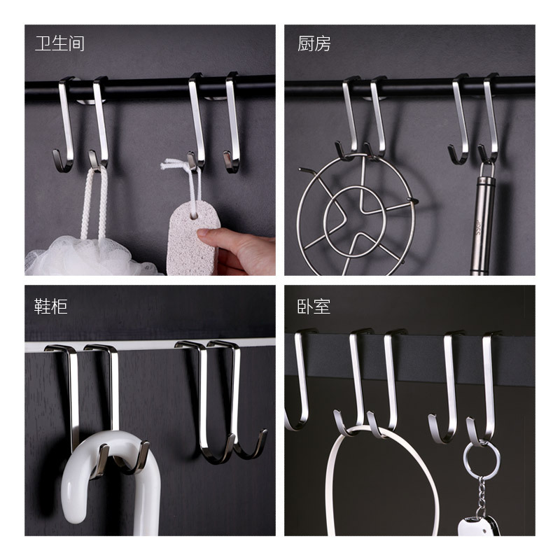 Stainless Steel S-Shape Hook Clothes Hook Coat Hook behind Door Bathroom Towel Hook Kitchen Free Punch and Nail Household