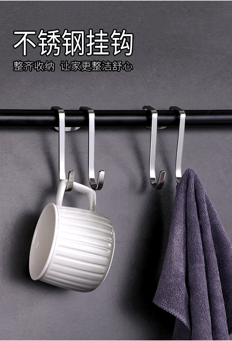 Stainless Steel S-Shape Hook Clothes Hook Coat Hook behind Door Bathroom Towel Hook Kitchen Free Punch and Nail Household