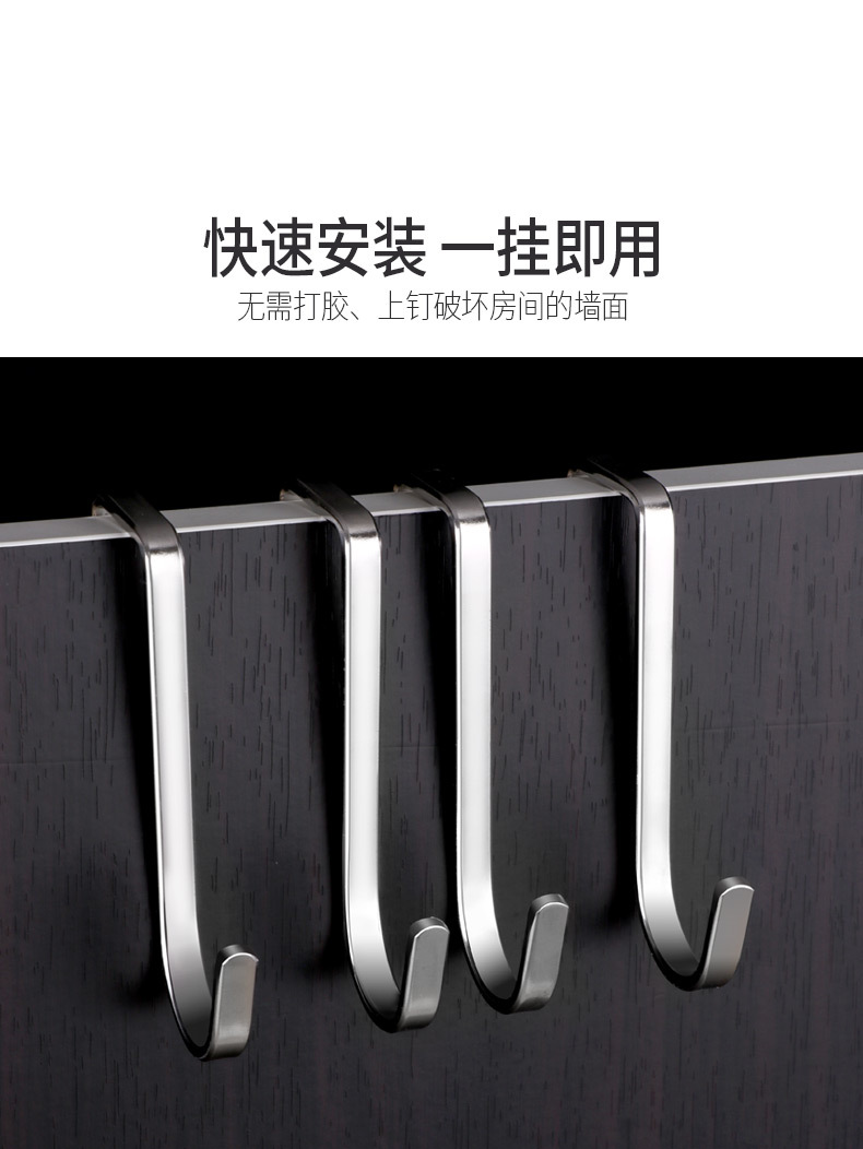Stainless Steel S-Shape Hook Clothes Hook Coat Hook behind Door Bathroom Towel Hook Kitchen Free Punch and Nail Household