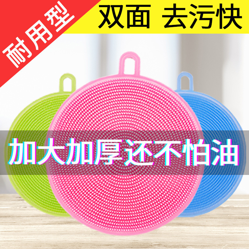 Silicon Dishwashing Brush Scouring Pad Rag Absorbent Lint-Free Oil Removing Dishcloth Household Lazy Kitchen Dish Towel