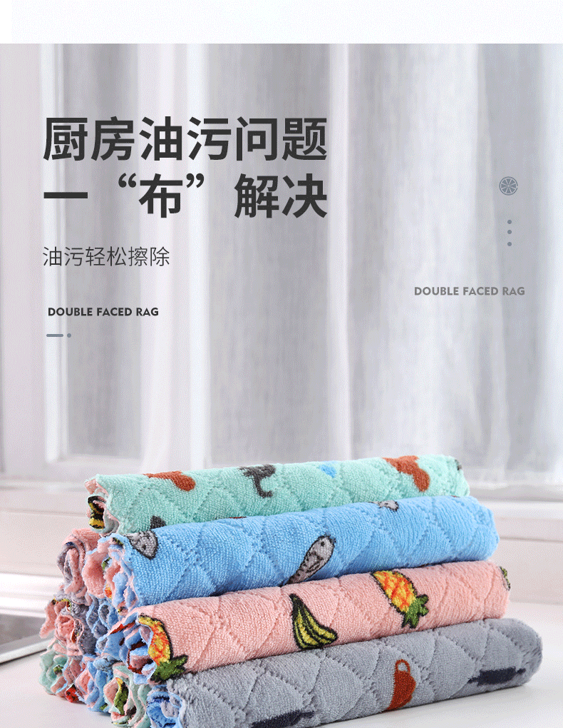 Coral Fleece Printed Rag Kitchen Dishcloth Housekeeping Cleaning Towel Absorbent Multifunctional Household Seamless Absorbent Towel