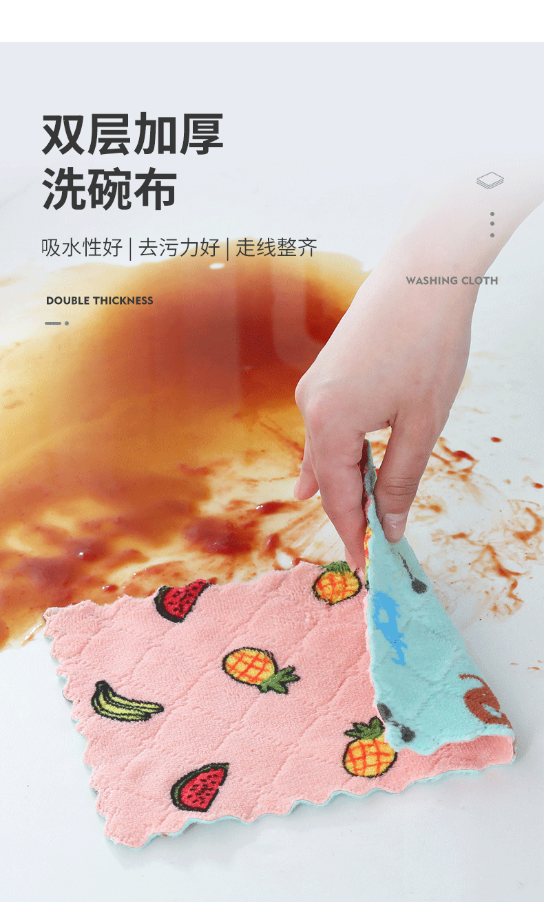 Coral Fleece Printed Rag Kitchen Dishcloth Housekeeping Cleaning Towel Absorbent Multifunctional Household Seamless Absorbent Towel