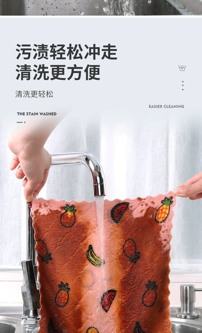 Coral Fleece Printed Rag Kitchen Dishcloth Housekeeping Cleaning Towel Absorbent Multifunctional Household Seamless Absorbent Towel