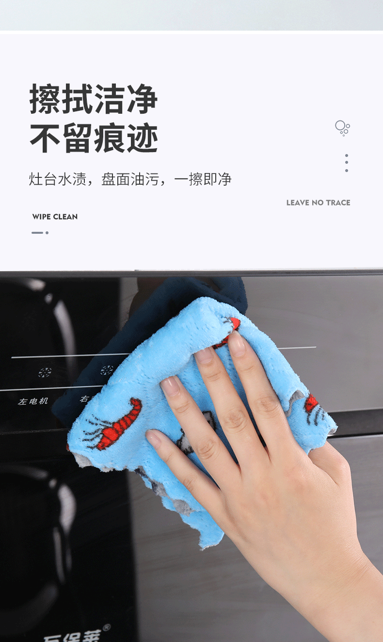 Coral Fleece Printed Rag Kitchen Dishcloth Housekeeping Cleaning Towel Absorbent Multifunctional Household Seamless Absorbent Towel