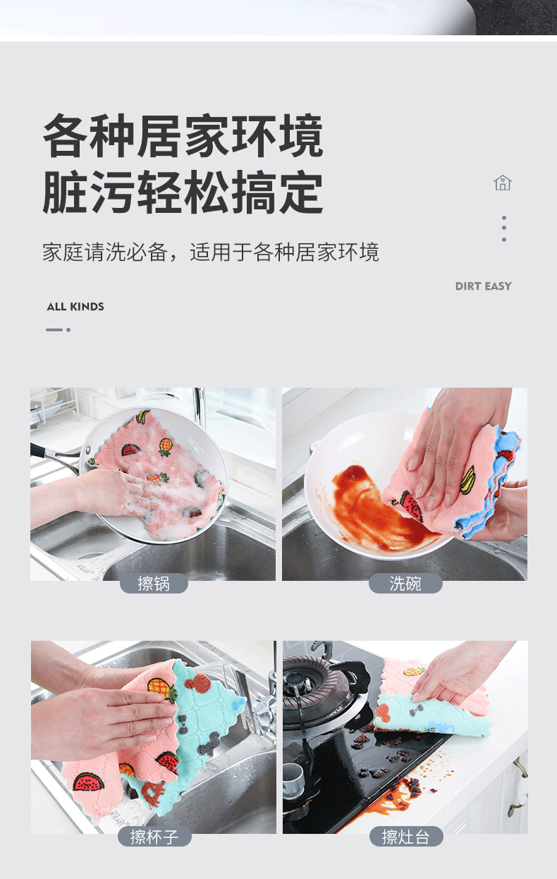 Coral Fleece Printed Rag Kitchen Dishcloth Housekeeping Cleaning Towel Absorbent Multifunctional Household Seamless Absorbent Towel