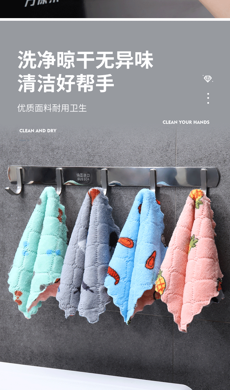 Coral Fleece Printed Rag Kitchen Dishcloth Housekeeping Cleaning Towel Absorbent Multifunctional Household Seamless Absorbent Towel
