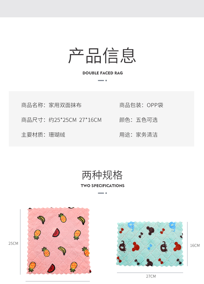 Coral Fleece Printed Rag Kitchen Dishcloth Housekeeping Cleaning Towel Absorbent Multifunctional Household Seamless Absorbent Towel