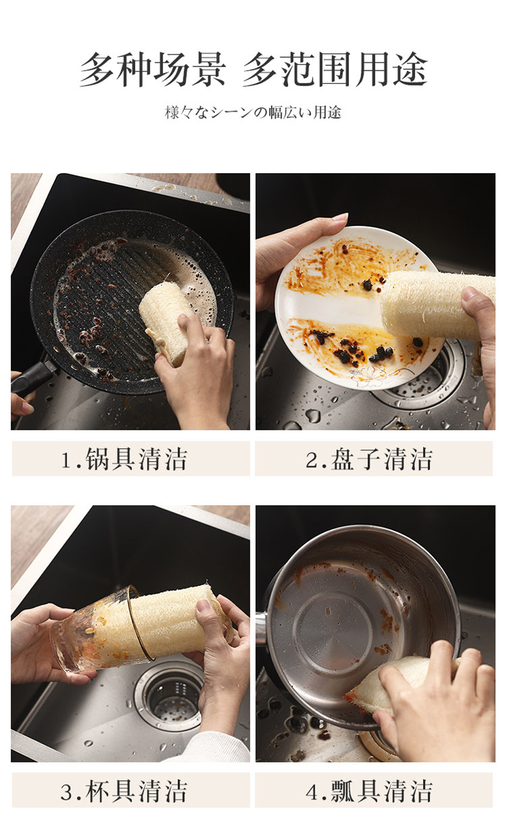 Natural Loofah Sponge Dish Towel Oil-Free Kitchen Dishwashing Scouring Pad Kitchen Household Washing Bowl Lazy Rag Absorbent