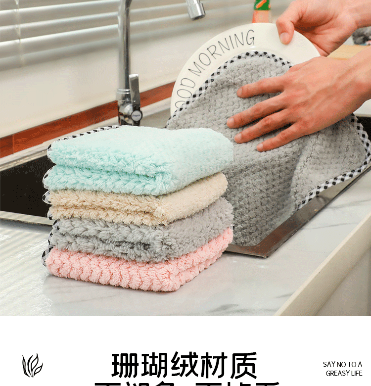 Pineapple Plaid Rag Kitchen Cleaning Dishcloth Not Easy to Lint Absorbent Small Square Towel Hanging Coral Fleece Hand Towel