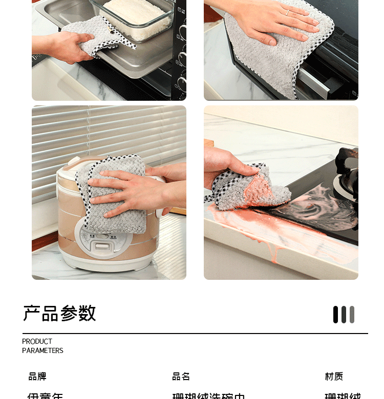Pineapple Plaid Rag Kitchen Cleaning Dishcloth Not Easy to Lint Absorbent Small Square Towel Hanging Coral Fleece Hand Towel
