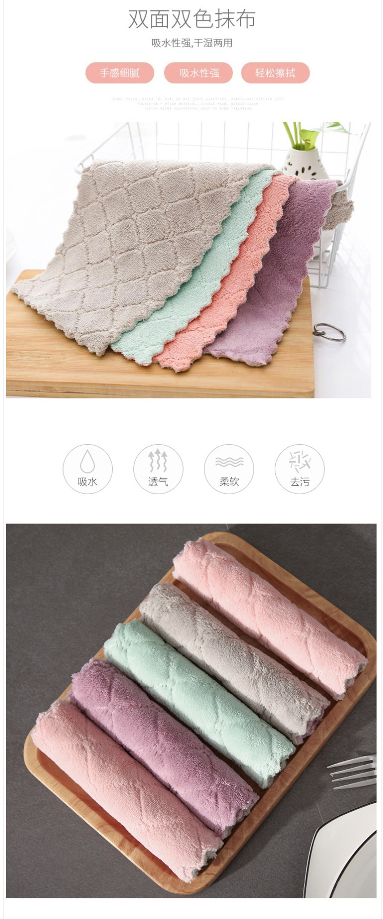 Kitchen bibulous do not shed hair domestic do not touch oil wipe table towel household dishcloth