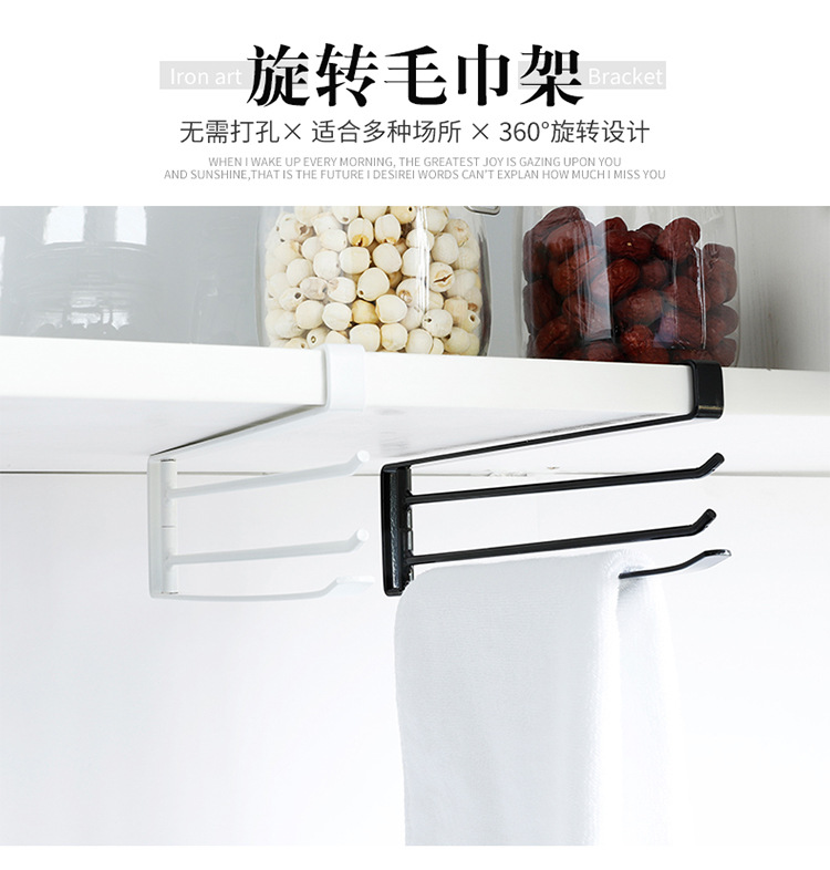 Kitchen Storage Rack Rotating towel Rack Dishcloth rack iron cabinet under the hanger rack Partition wardrobe hanger
