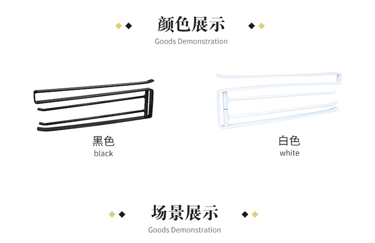 Kitchen Storage Rack Rotating towel Rack Dishcloth rack iron cabinet under the hanger rack Partition wardrobe hanger