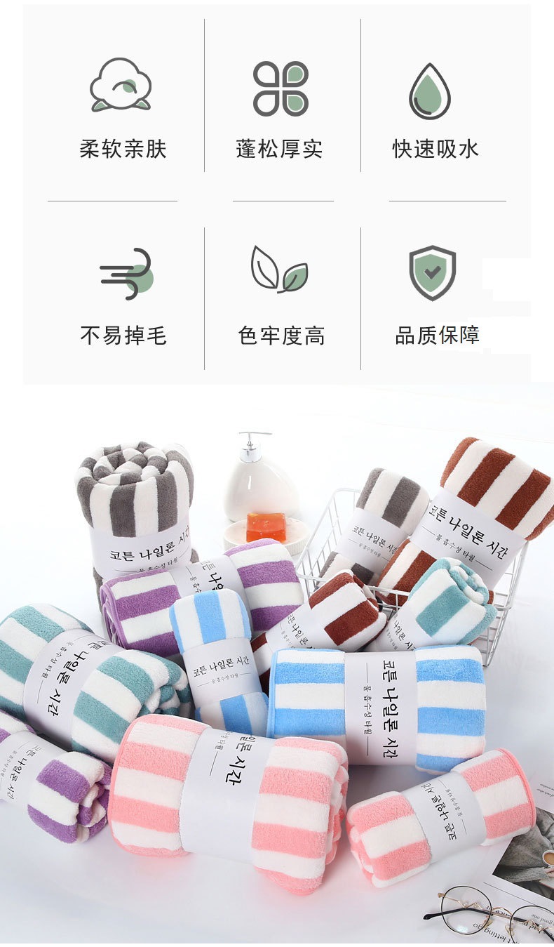 Warp Knitted Coral Fleece Thickened Color Stripes Towel Absorbent Not Easy to Lint Bath Towel Supermarket Gift Face Towel Stall Household Kitchen Towel