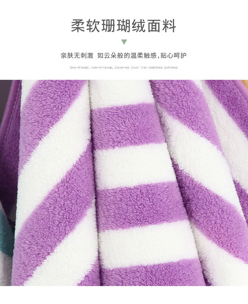 Warp Knitted Coral Fleece Thickened Color Stripes Towel Absorbent Not Easy to Lint Bath Towel Supermarket Gift Face Towel Stall Household Kitchen Towel