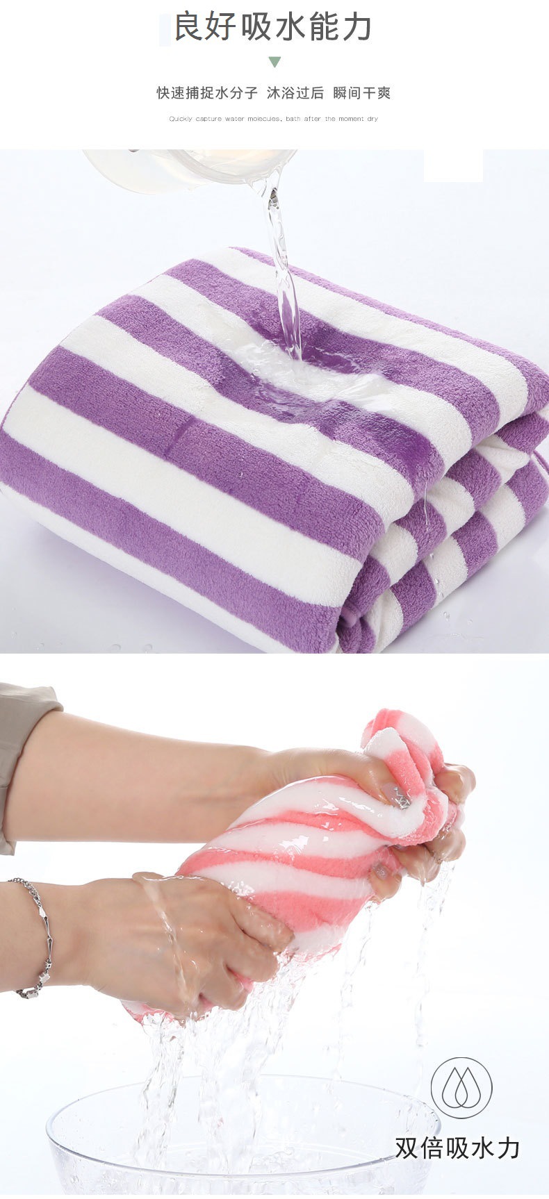 Warp Knitted Coral Fleece Thickened Color Stripes Towel Absorbent Not Easy to Lint Bath Towel Supermarket Gift Face Towel Stall Household Kitchen Towel