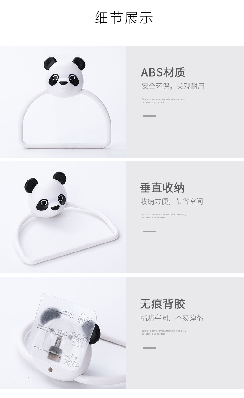 Punch-Free Kitchen Cute Cartoon Towel Rod Bathroom Towel Bar Traceless Glue Towel Rack