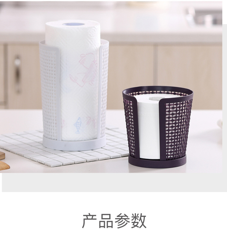 Wholesale Kitchen Towel Rack Plastic Oil-Absorbing Roll Paper Base Creative Punch-Free Paper Vertical Oil-Absorbing Sheets Rack