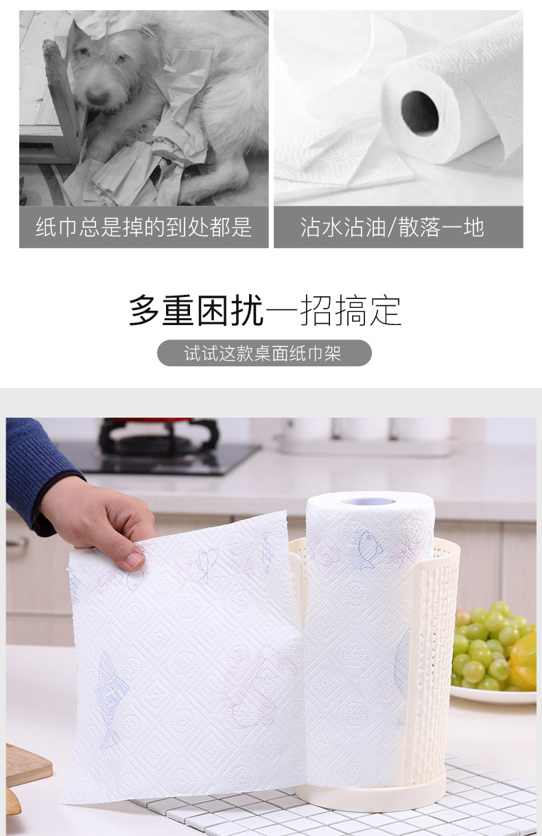 Wholesale Kitchen Towel Rack Plastic Oil-Absorbing Roll Paper Base Creative Punch-Free Paper Vertical Oil-Absorbing Sheets Rack