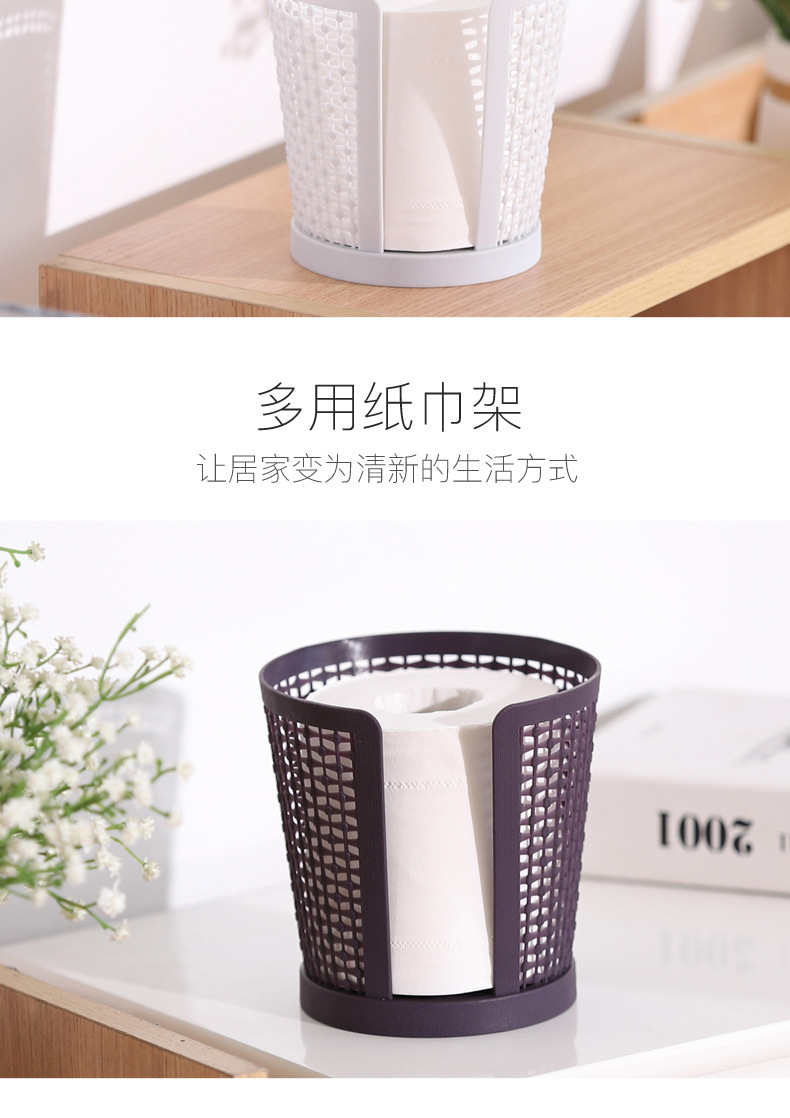 Wholesale Kitchen Towel Rack Plastic Oil-Absorbing Roll Paper Base Creative Punch-Free Paper Vertical Oil-Absorbing Sheets Rack
