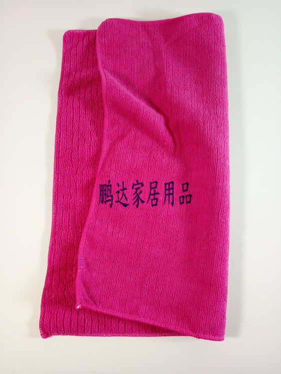 Plain cloth, cloth, cloth, super fine fiber cloth, kitchen cloth, magic car cleaning towel, super absorbent