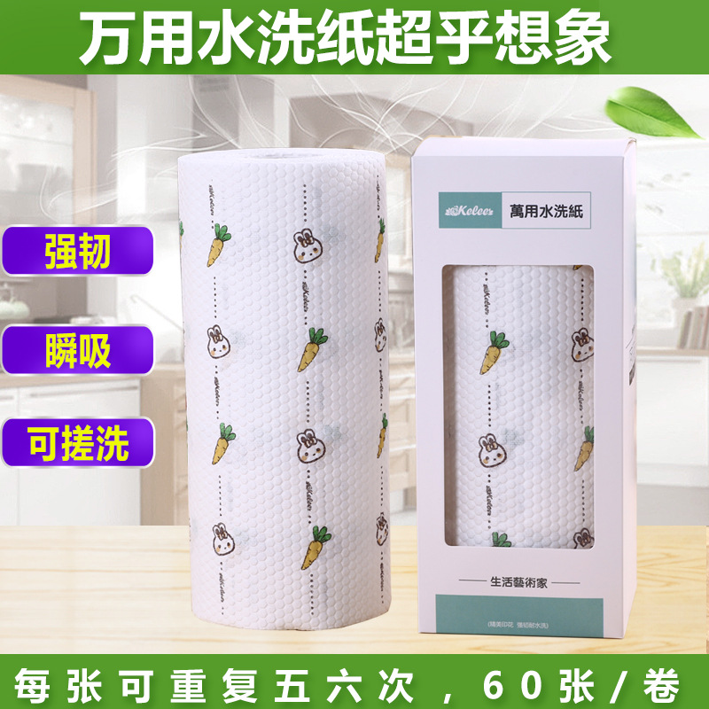 Printed Kitchen Dishwashing Paper Oil-Absorbing Paper Dish Paper Towel Washable Roll Paper Kitchen Special Paper Cloth